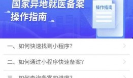 热点爆料详细做法视频教程,跟随视频学习详细做法