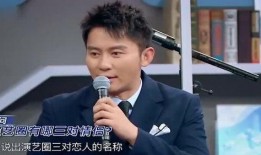 沈腾爆料娱乐圈三对情侣